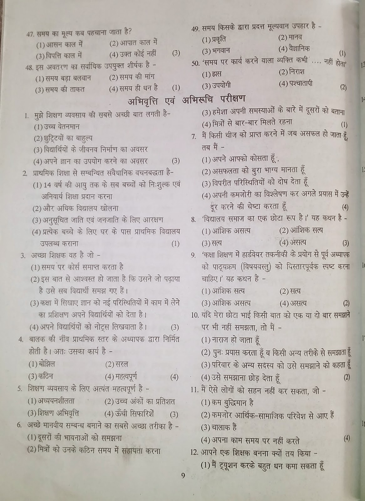 generals die in bed essay Generals die in bed - summary notes the summary notes for generals die in bed cover the following key aspects from the text in. generals die in bed essay Generals die in bed - summary notes the summary notes for generals die in bed cover the following key aspects from the text in.