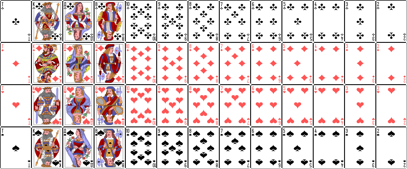 Колода карт 36. Карты атласные на печать. Колода карт из 36 карт. Карточная колода 36 карт.