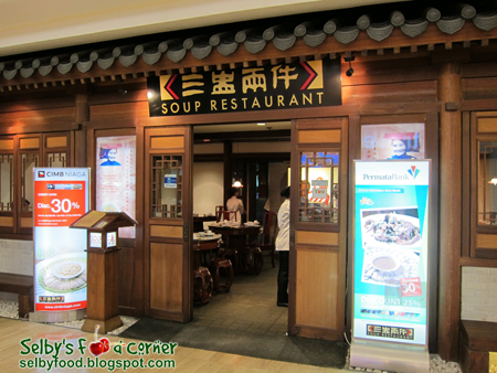 Selby's Food Corner: Soup Restaurant, Plaza Indonesia