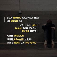 punjabi love wallpapers free