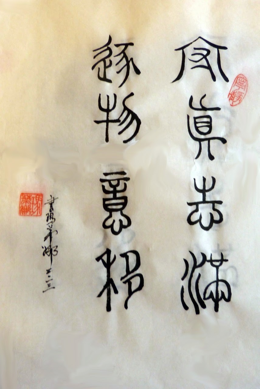 Les 20 Meilleures Images De Yveline Abernot En 2020 Calligraphie