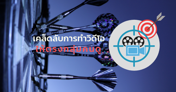 เจ้าไม่มีศาล