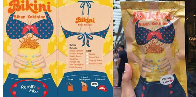 Akhirnya, BBPOM Bandung Temukan Produsen Bikini yang Bikin Heboh Akhirnya, BBPOM Bandung Temukan Produsen Bikini yang Bikin Heboh