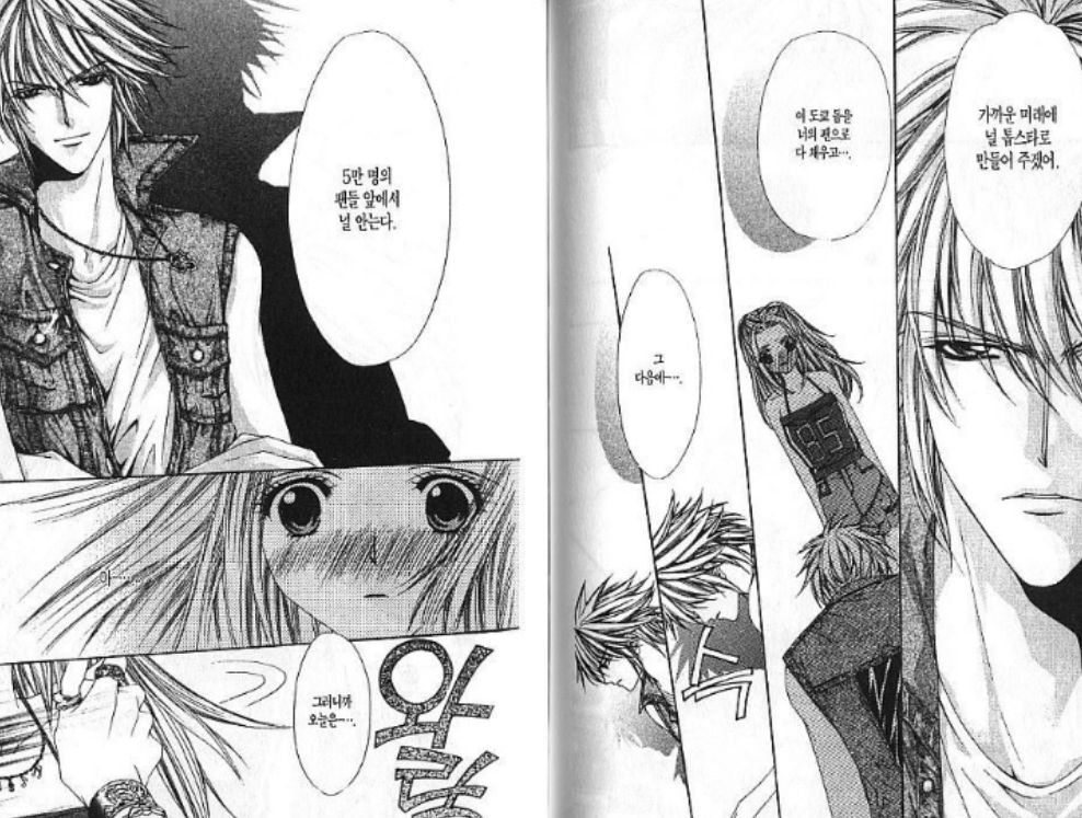 Download Theqoo The Famous Manga Ending Scene Where 50k People Left The For Free Get Wallpaper Theqoo The Famous Manga Ending Scene Where 50k People Left The Desktop Wallpaper