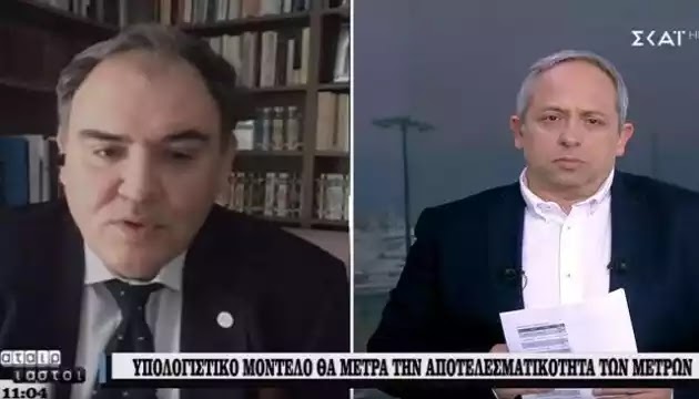 Έλληνας καθηγητής: Θα μολυνθεί το 50% του πληθυσμού της Ελλάδας (βίντεο) Έλληνας καθηγητής: Θα μολυνθεί το 50% του πληθυσμού της Ελλάδας (βίντεο)