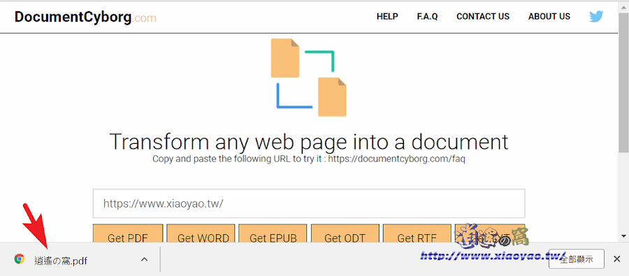 Document Cyborg 將網頁儲存 PDF、WORD、ODT 文書檔案