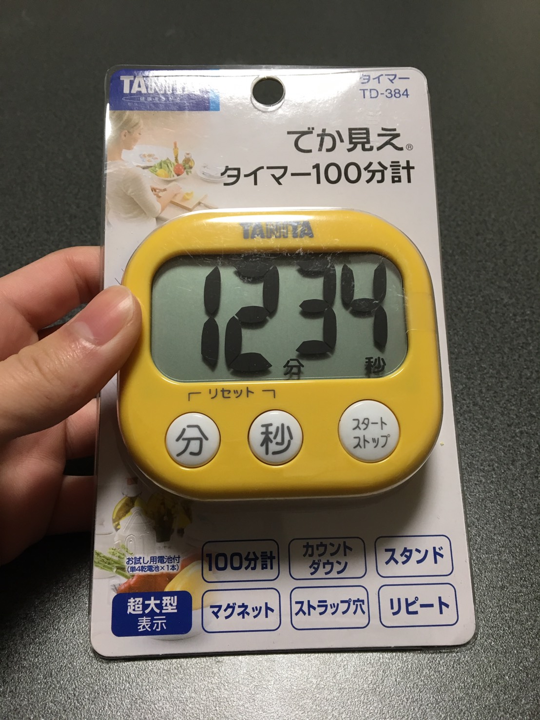 タニタ キッチンタイマー TD-384 3つセット 新品