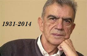 Μένης Κουμανταρέας