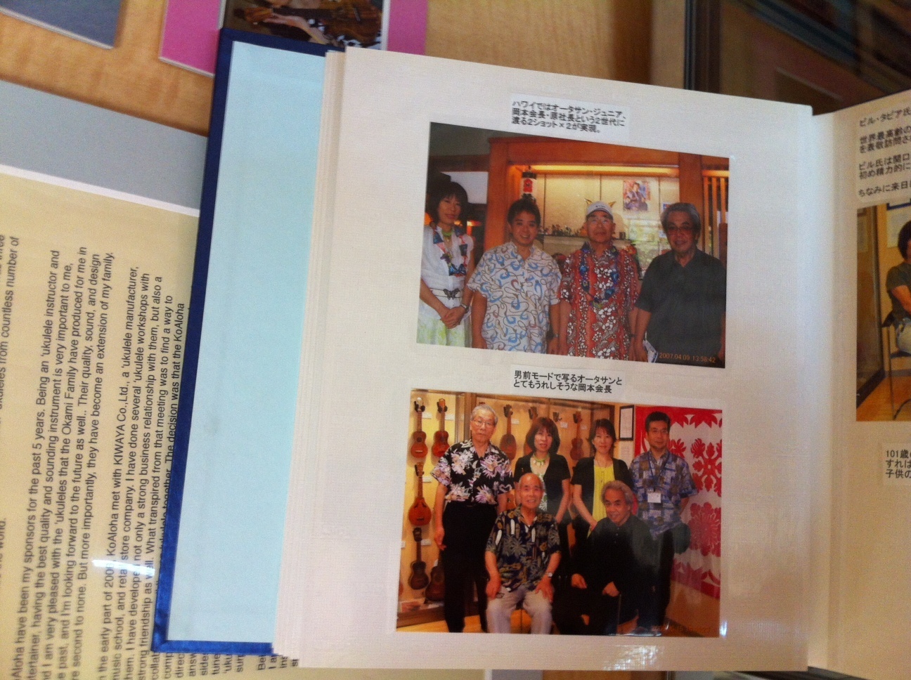 John S Uke World 東京紀行 來去kiwaya Ukulele