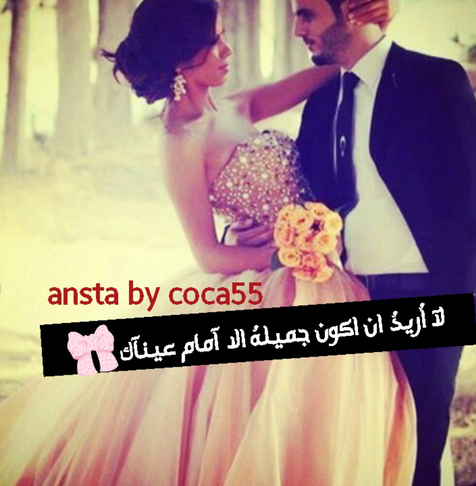 صورحب للزوج جميلة بشكل كبير اجمل حركات رومنسيه