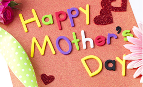 اجمل رسائل عيد الام 2016 مكتوبة للتهنئة باحتفال "عيد الام" .. مسجات مصوره Happy Mothers Day للست الوالدة والحموات