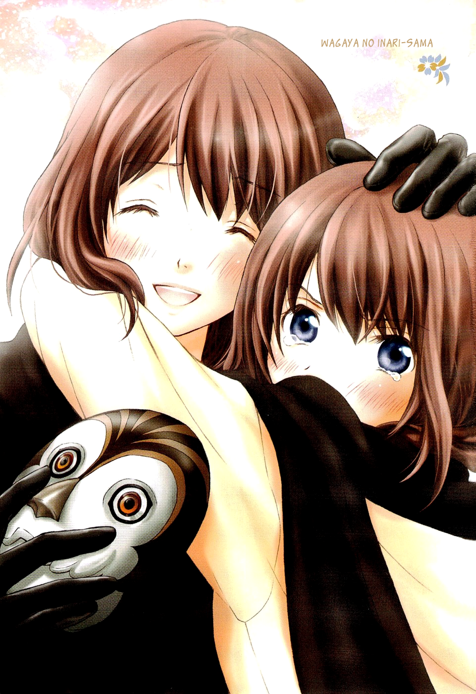 Get Wagaya No Oinari Sama Vol 5 Chapter 26v2 Wagay Mangahasu HD Wallpaper Wagaya No Oinari Sama Vol 5 Chapter 26v2 Wagay Mangahasu Desktop Wallpaper Free