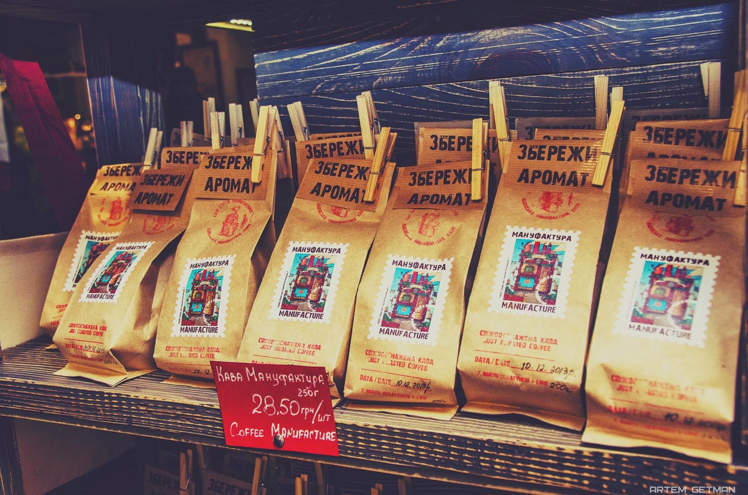 мануфактура кофе санкт петербург
