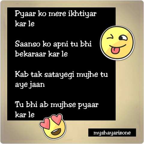 Latest Romantic Love Shayari Lines in Hindi for Whatsapp Latest Romantic Love Shayari Lines in Hindi for Whatsapp