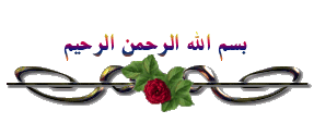 عيد فطر مبارك Zr3Wh