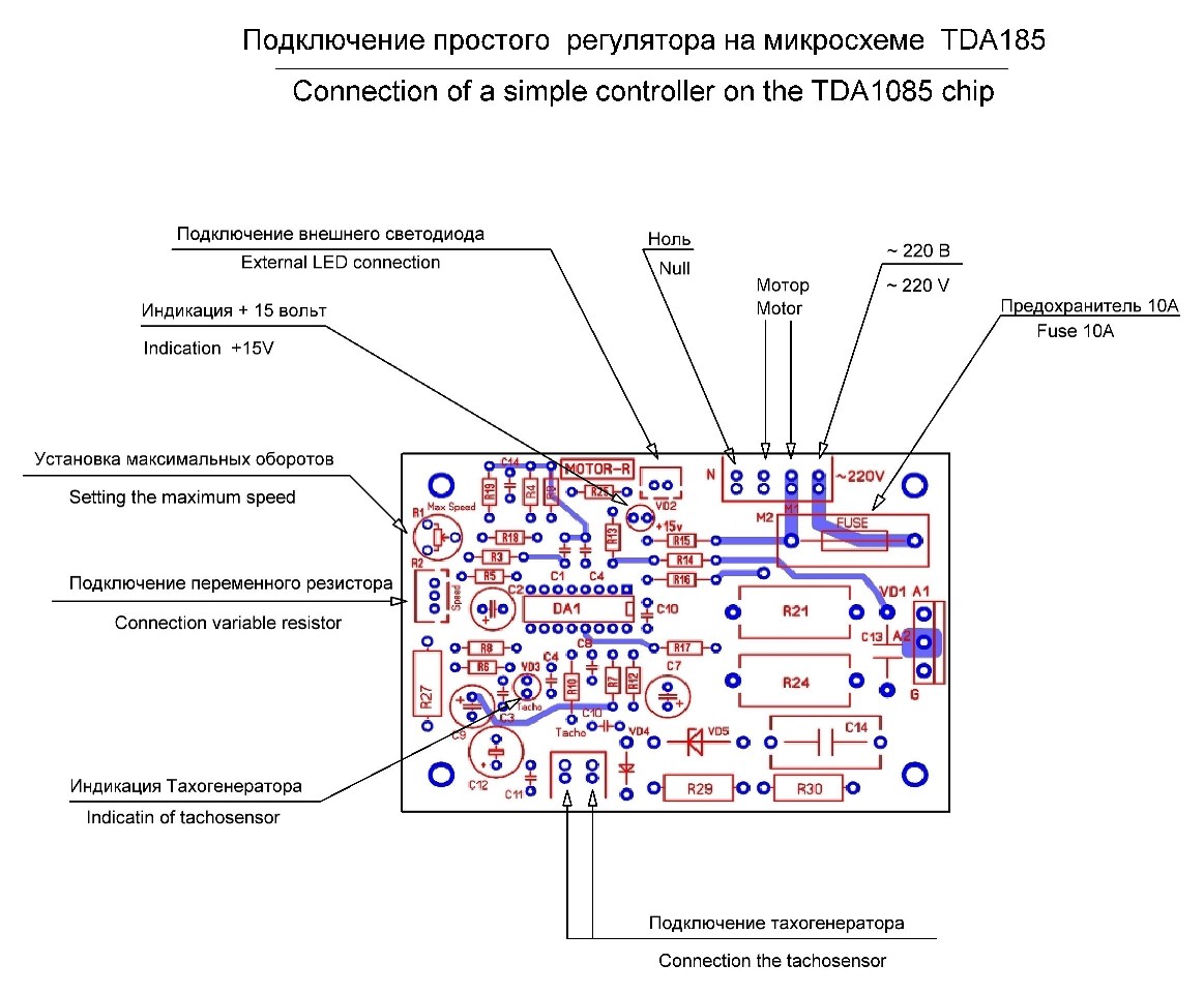 Motor Control: Простой регулятор на TDA1085