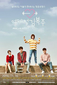 Xem Phim Cô Nàng Cử Tạ Kim Bok Joo Xem Phim Cô Nàng Cử Tạ Kim Bok Joo - Weightlifting Fairy Kim Bok-Joo