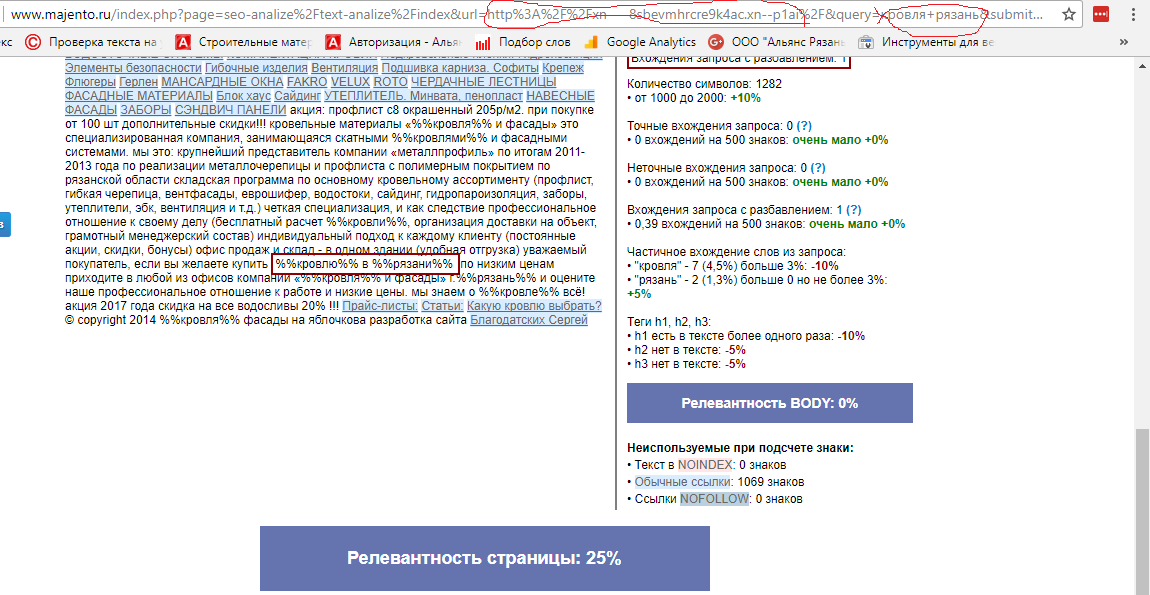 тысяча знаков текст. 1000 символов это сколько.