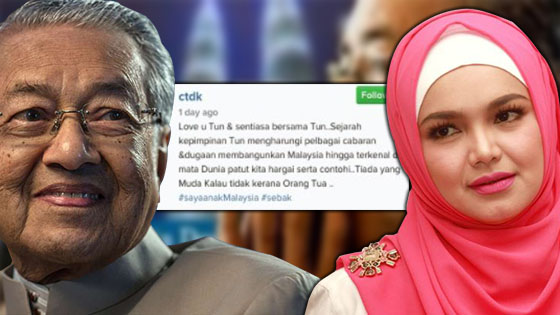 Siti Nurhaliza dan Mahathir Mohammad