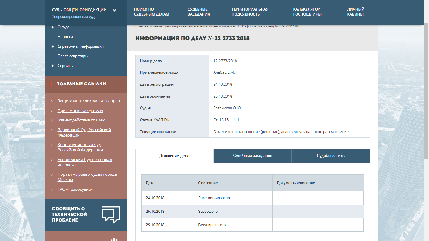Смотреть Черная Пятница в 2019 году: когда стартует мега распродажа видео Смотреть Черная Пятница в 2019 году: когда стартует мега распродажа видео
