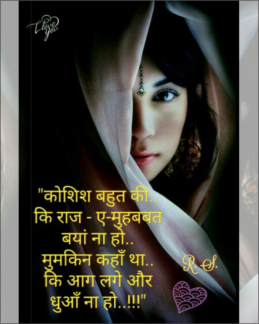 सुप्रभात सुविचार हिंदी