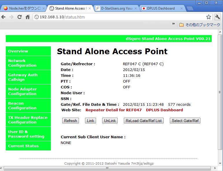 10 の純粋な接続先