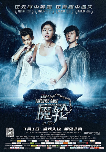 The Precipice Game (2016)