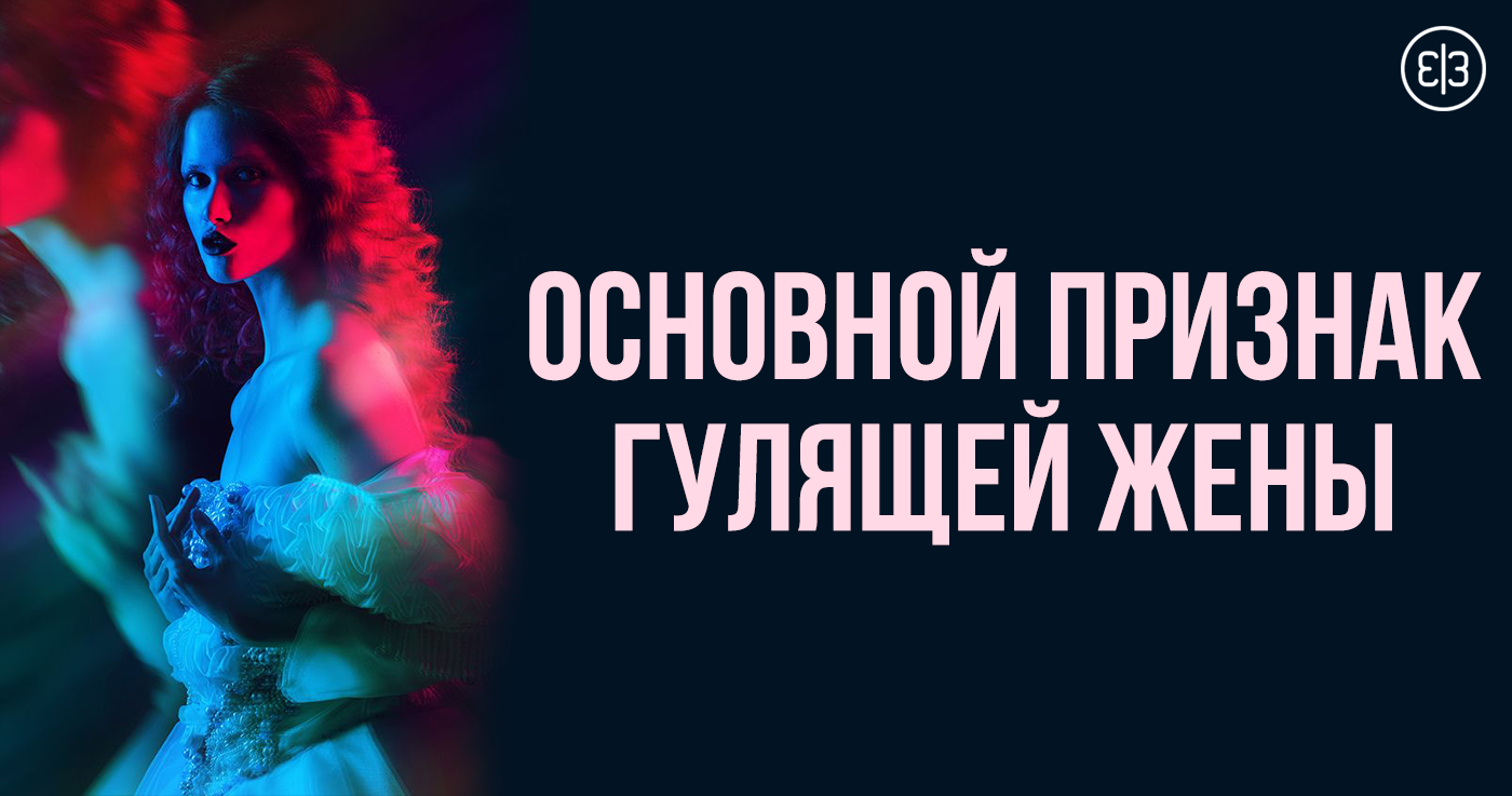 Сайты гулящих жен, ролик попу драли