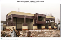 Строительство автомобильного технического центра в г. Иваново