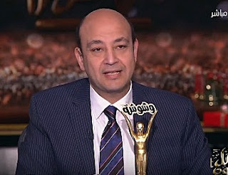 برنامج كل يوم حلقة السبت 6-1-2018 عمرو أديب برنامج كل يوم حلقة السبت 6-1-2018 عمرو أديب