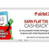 My Airtel App – Get Rs 25 Cashback on Rs 35+ Mobile Recharge (All Operators)