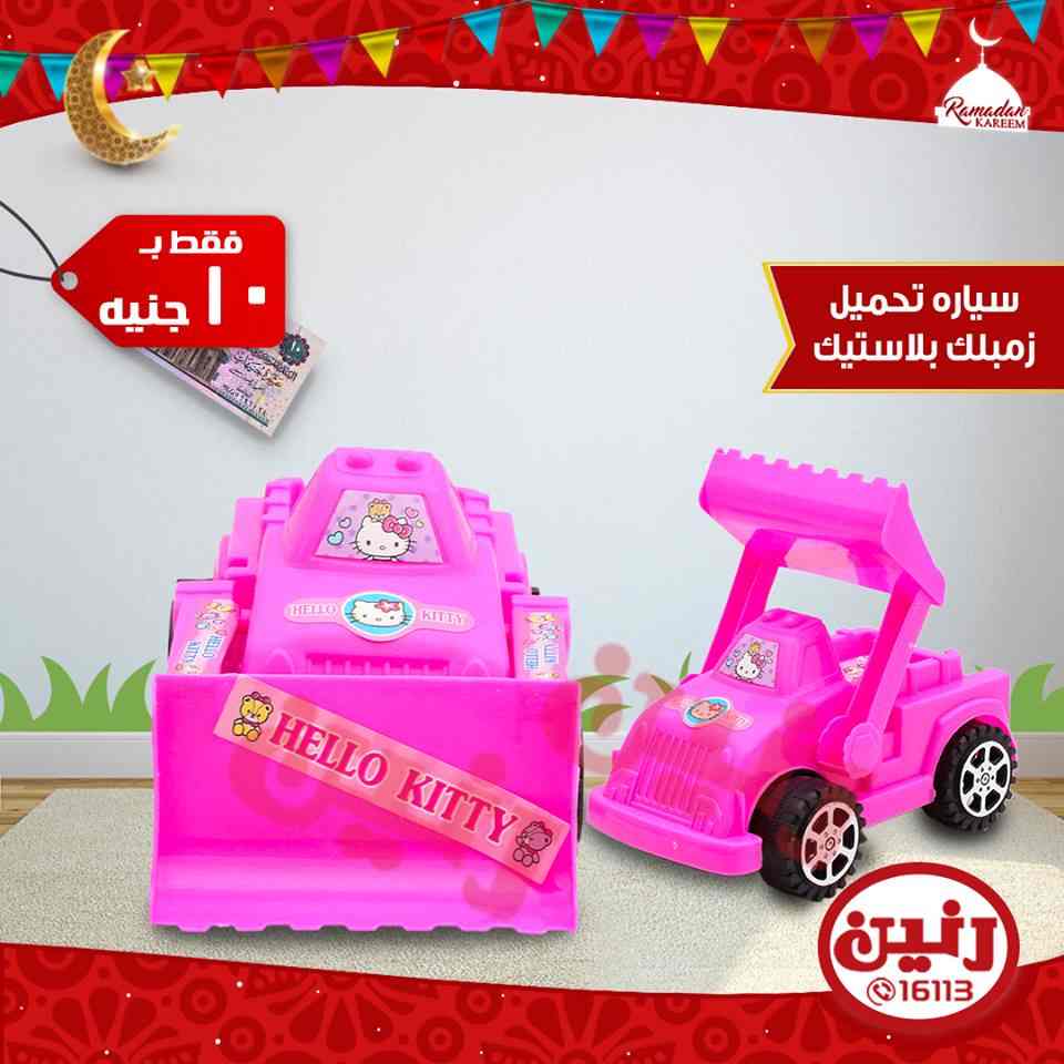 عروض رنين عروض رنين