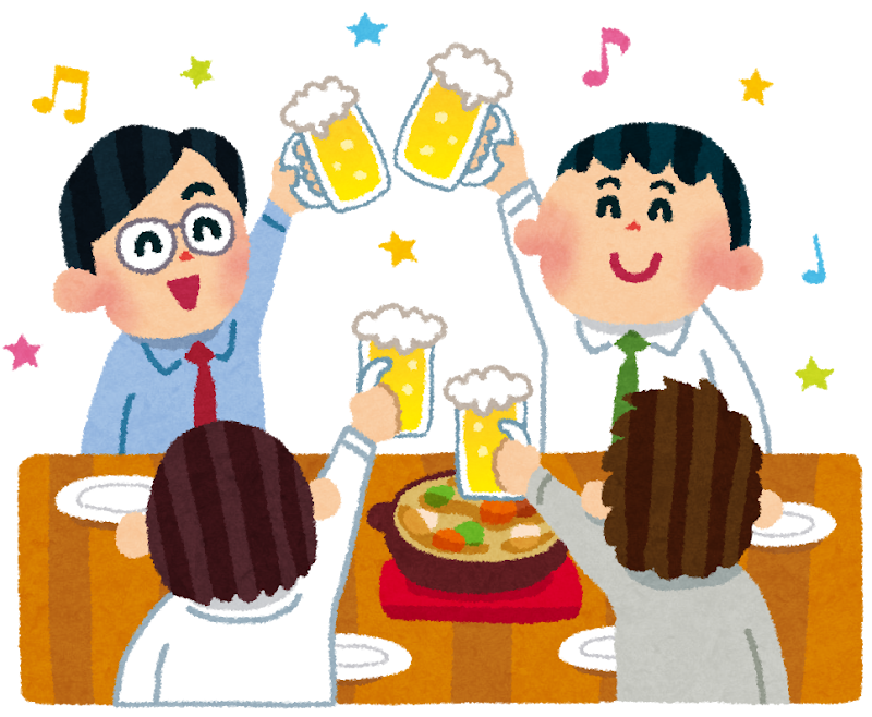 忘年会のイラスト「サラリーマンの飲み会」 | かわいいフリー素材集 いらすとや