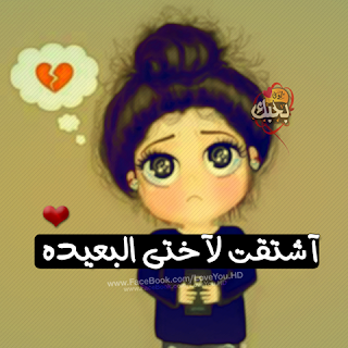 صور عشق وغرام 2018 اجمل صور عشاق عن العشق صور عشق وغرام 2018 اجمل صور عشاق عن العشق