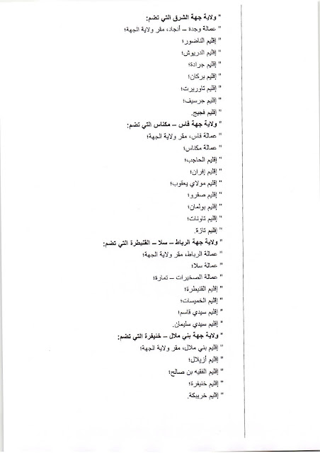 اضغط على الصورة لرؤيتها بالحجم الطبيعي