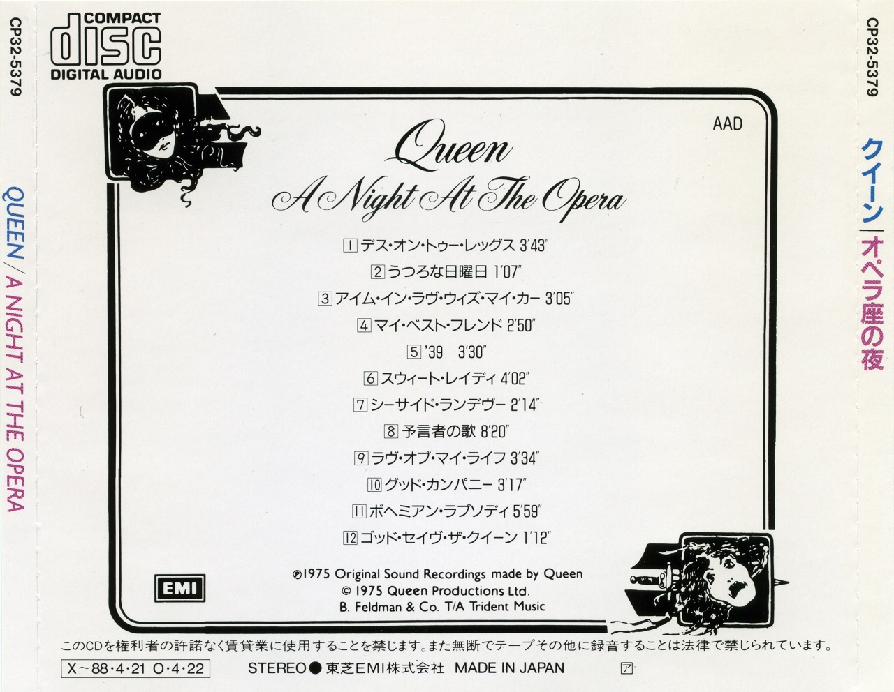 Queen 1975 обложка. 1965. ночь в опере queen. Opera flac. Lp.