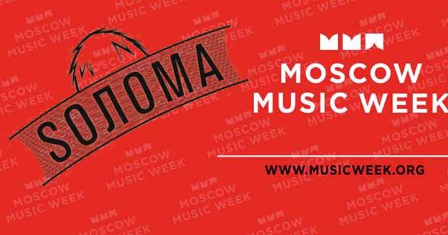 Сони мьюзик лейбл. Coda music музыкальный магазин. Мьюзик соло петропавловск камчатский магазин. Coda music музыкальный магазин. Соната магазин музыкальных инструментов.