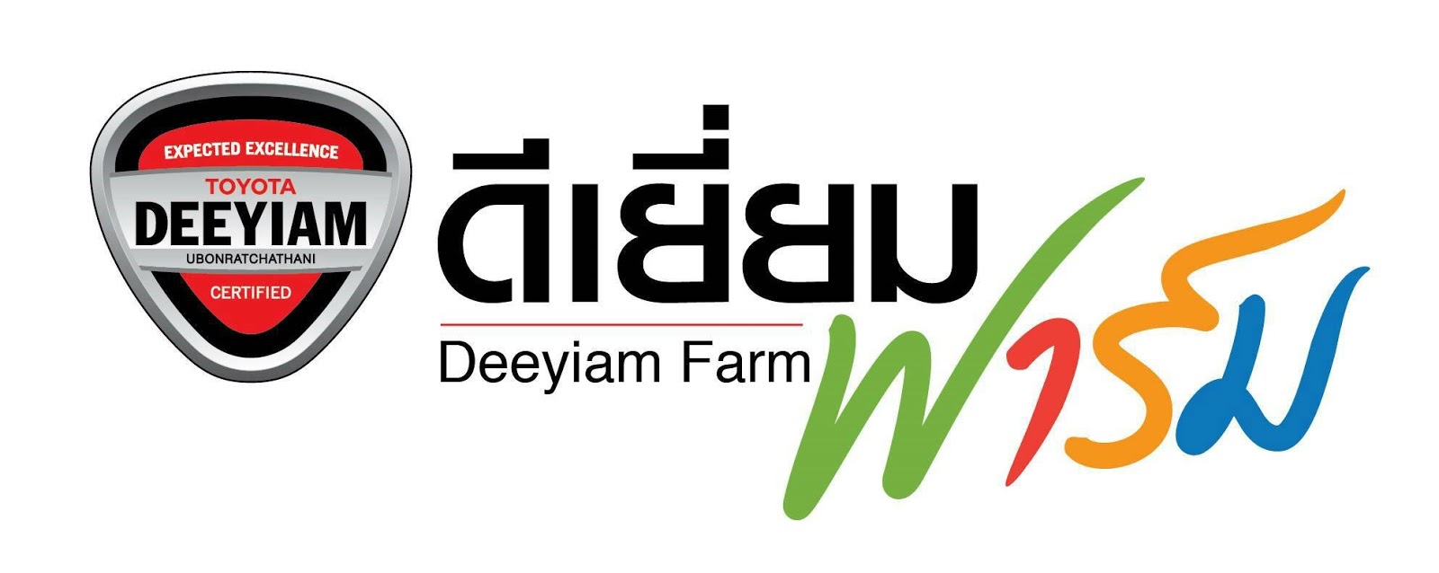 ทำงานที่ดี มีความสุข: ดีเยี่ยม เผ็ดร้อนแรง ทำงานที่ดี มีความสุข: ดีเยี่ยม เผ็ดร้อนแรง