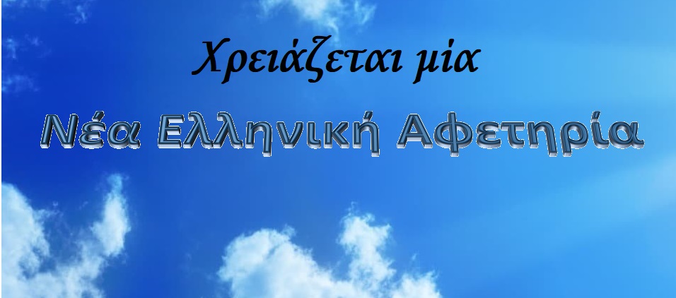           Τσακίρης Γιώργος