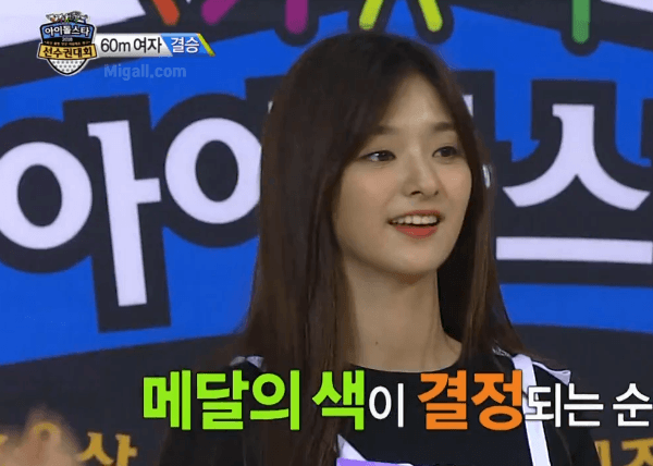 프로미스나인 이나경 추석특집 아육대 육상 비주얼