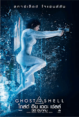 Ghost in the Shell (2017) โกสต์ อิน เดอะ เชลล์