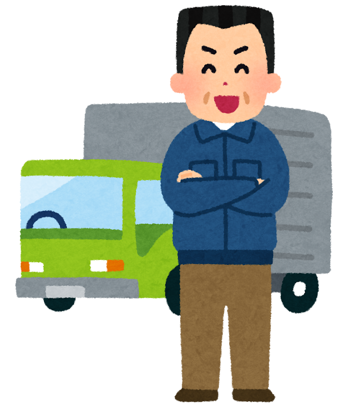 「トラック運転手 フリーイラスト」の画像検索結果