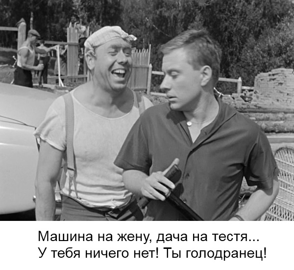 Фильма