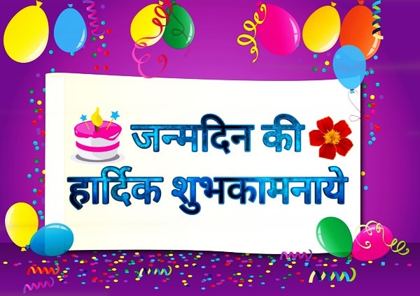70 Best Birthday Wishes For Brother Birthday Messages And Images