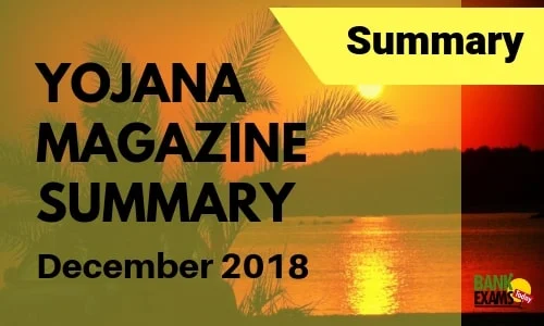 Yojana Magazine Summary: December 2018