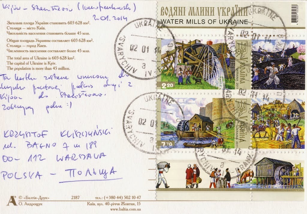 World on Postcards: Ukraine / Ukraina