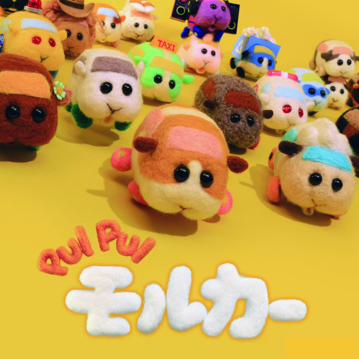 PUI PUIモルカー オリジナルサウンドトラックアルバム