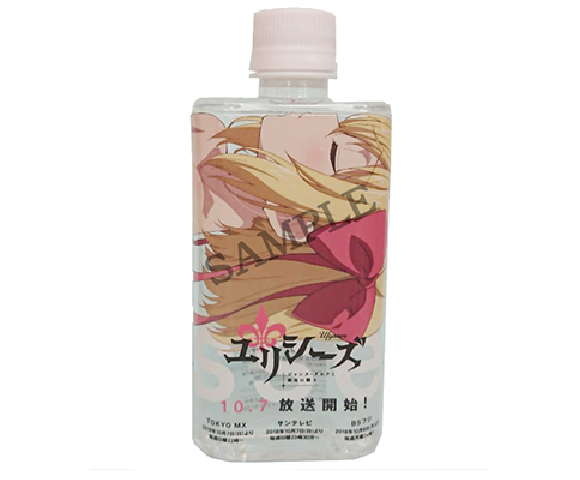 Mau Minuman Enak dan Gratis dengan Sensasi Ciuman dengan Anime? Temui Jeanne!