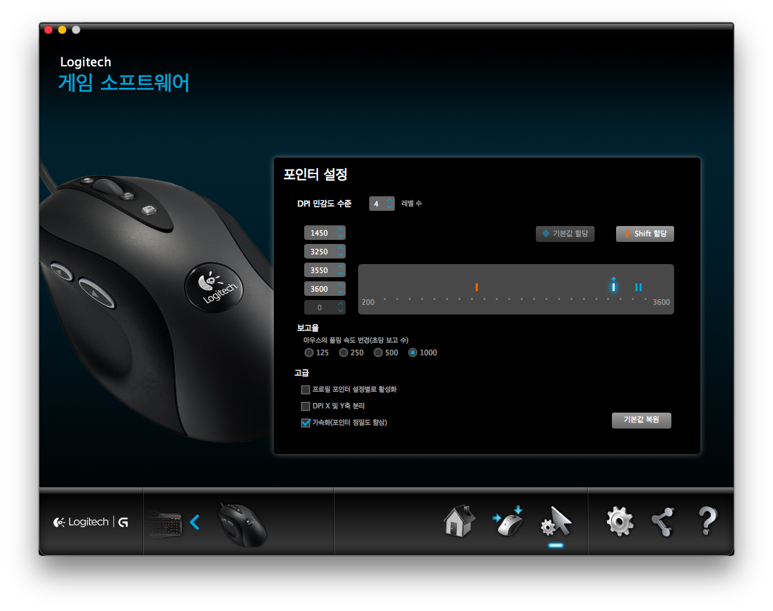 logitech presentation for mac