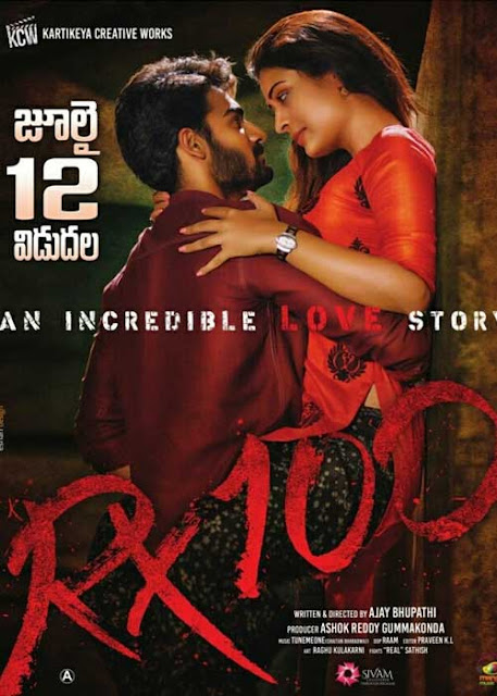 telugu new movie 2018